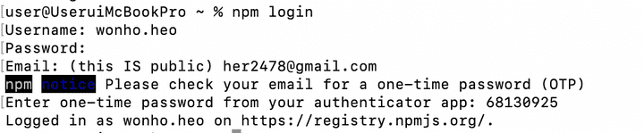 npm-login.png